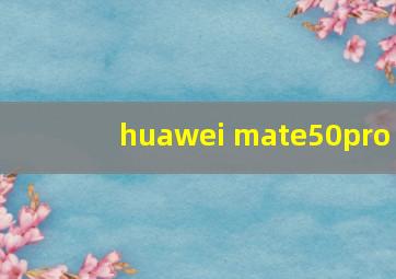 huawei mate50pro